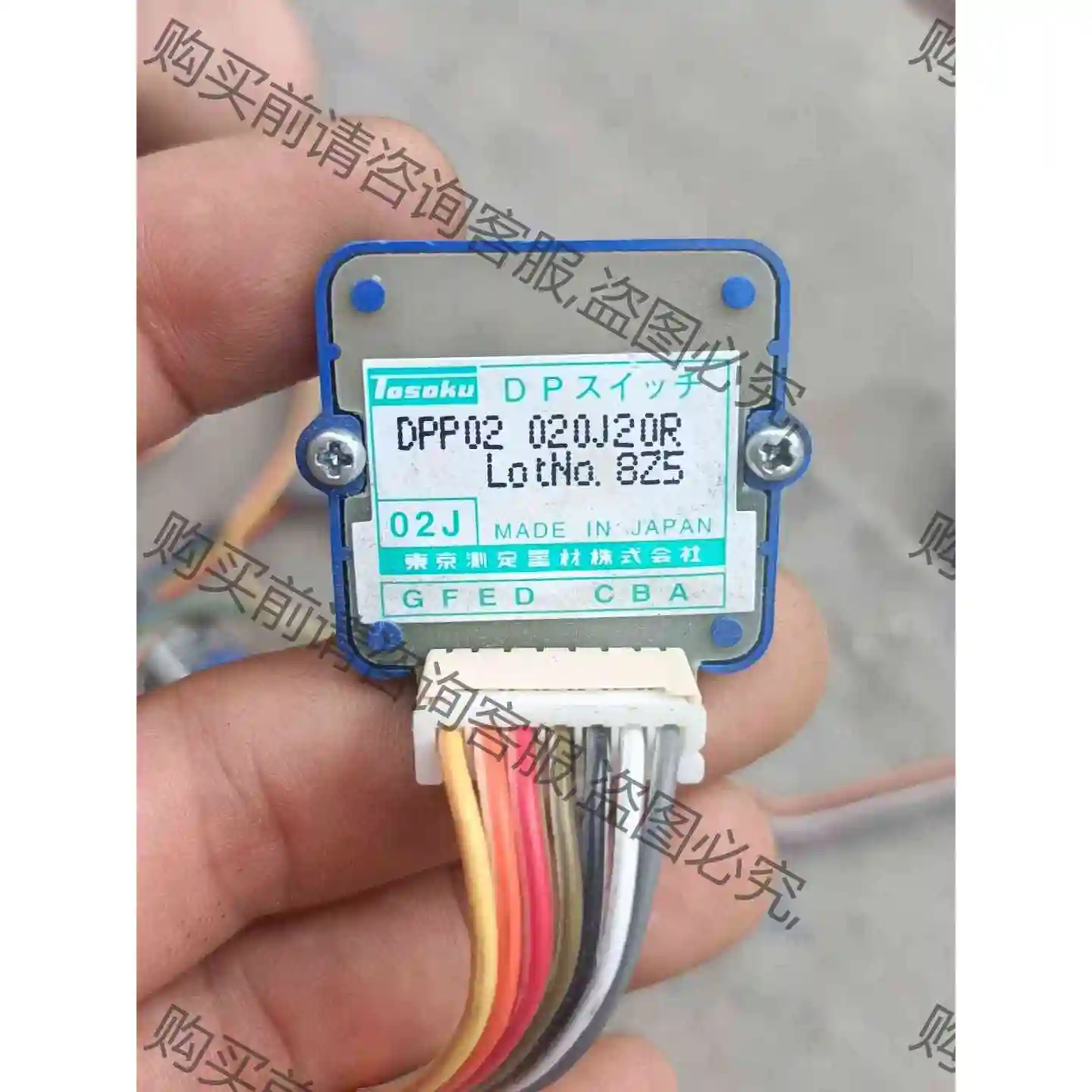 山森数控 数字波段开关 dpp03 ss-03 DCRS 议价 品质保证