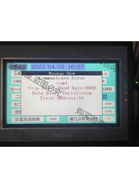 金玺触摸屏AMZ070W01RAG 议价 品质保证