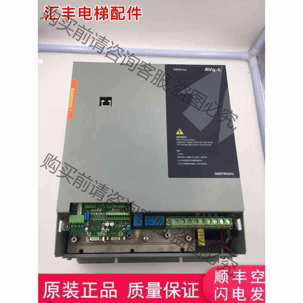 功能正常议价 西威AVGL电梯变频器AVGL1110-XBL BR4原装现