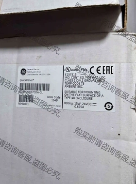 IC755CSW07CDA 全新裸货，外观有瑕疵、有一处塑 议价 品质保证