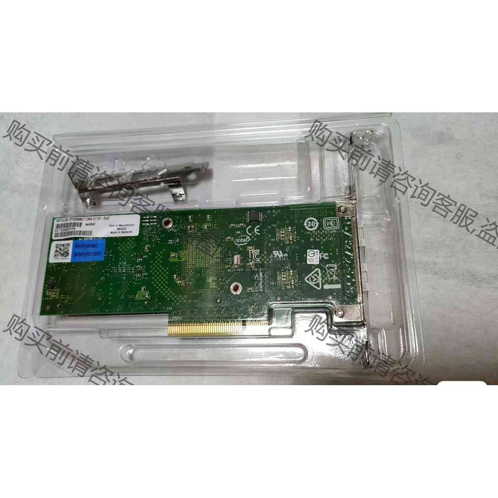 功能正常议价 万兆网卡X710-DA2/10G/双光口