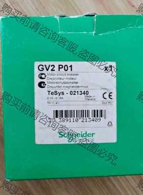 功能正常议价 施耐de电动机断路器GV2P01