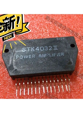 全新原装正品 STK4028II STK4030II STK 议价 品质保证