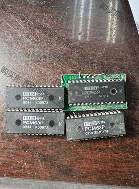 功能正常议价 PCM63P-K,拆机原字原货，一个300元