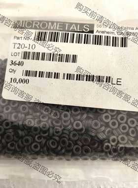 功能正常议价 进口Micrometals铁粉芯磁环20-10