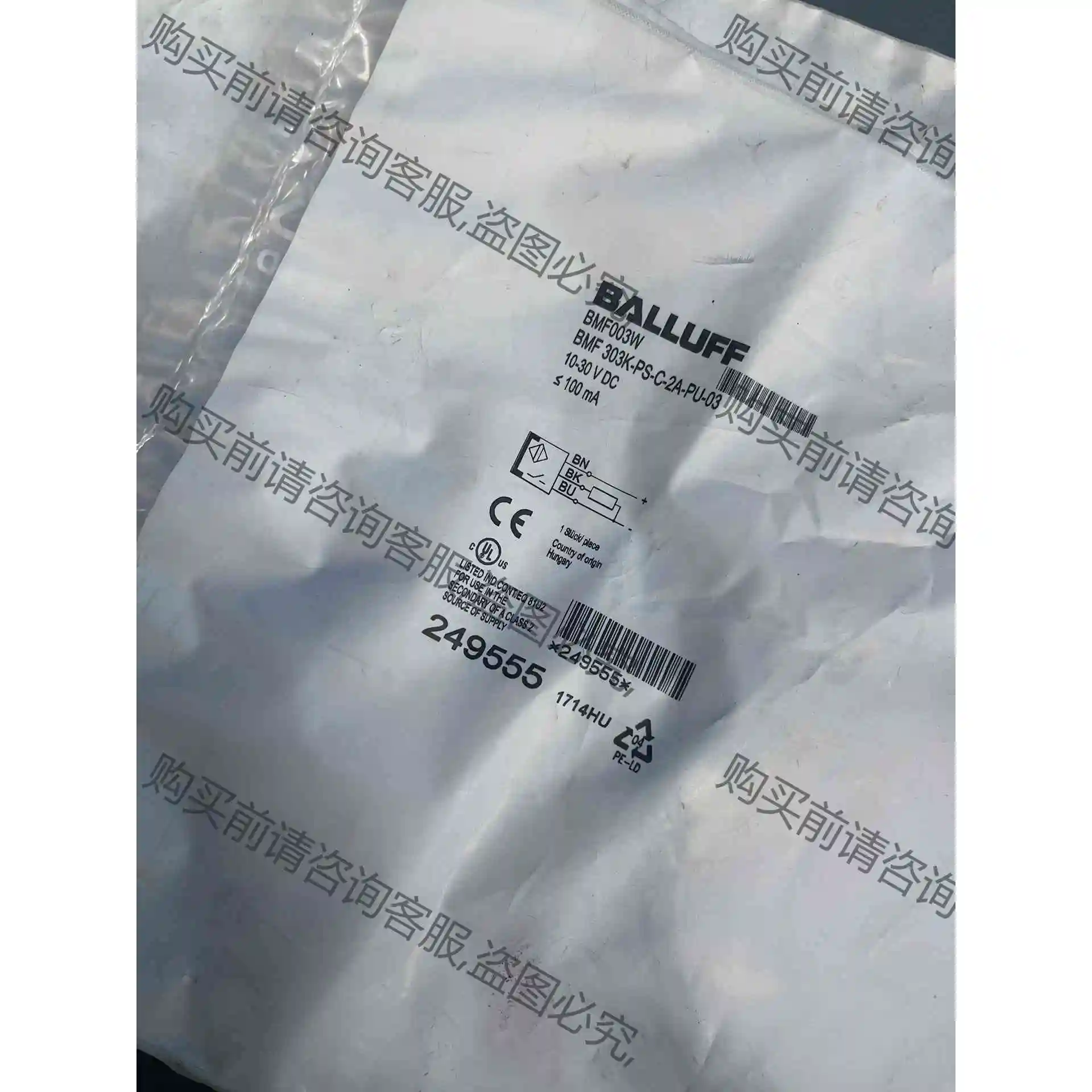 全新原装 德国巴鲁夫 BMF303K-PS-C-2A-PU- 议价 品质保证