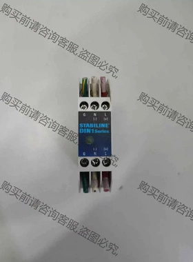 安全继电器STABILINE DIN1S DIN1-15- 议价 品质保证