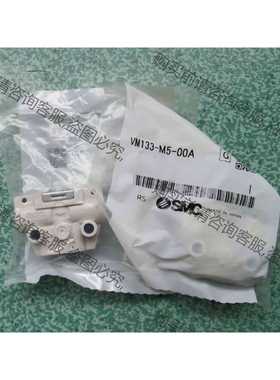 功能正常议价 SM机械阀，机控阀VM133-M5-00A单独阀体，有15