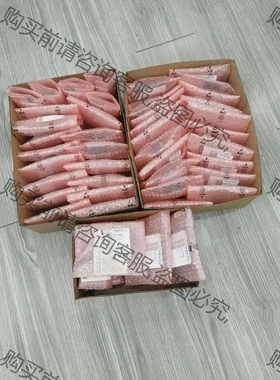 订货号533360 议价 品质保证