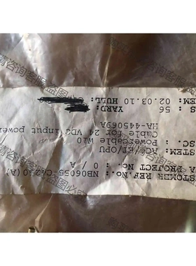 KONGSBERG AC4/ET/OPU Powercabl 议价 品质保证