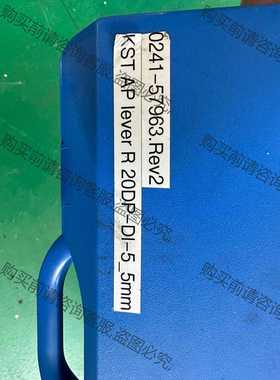 功能正常议价 0241-57963 KST AP Lever R 20DP