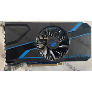 白金版 功能正常议价 GDDR5 1GB 显卡需6pi 蓝宝石HD7770