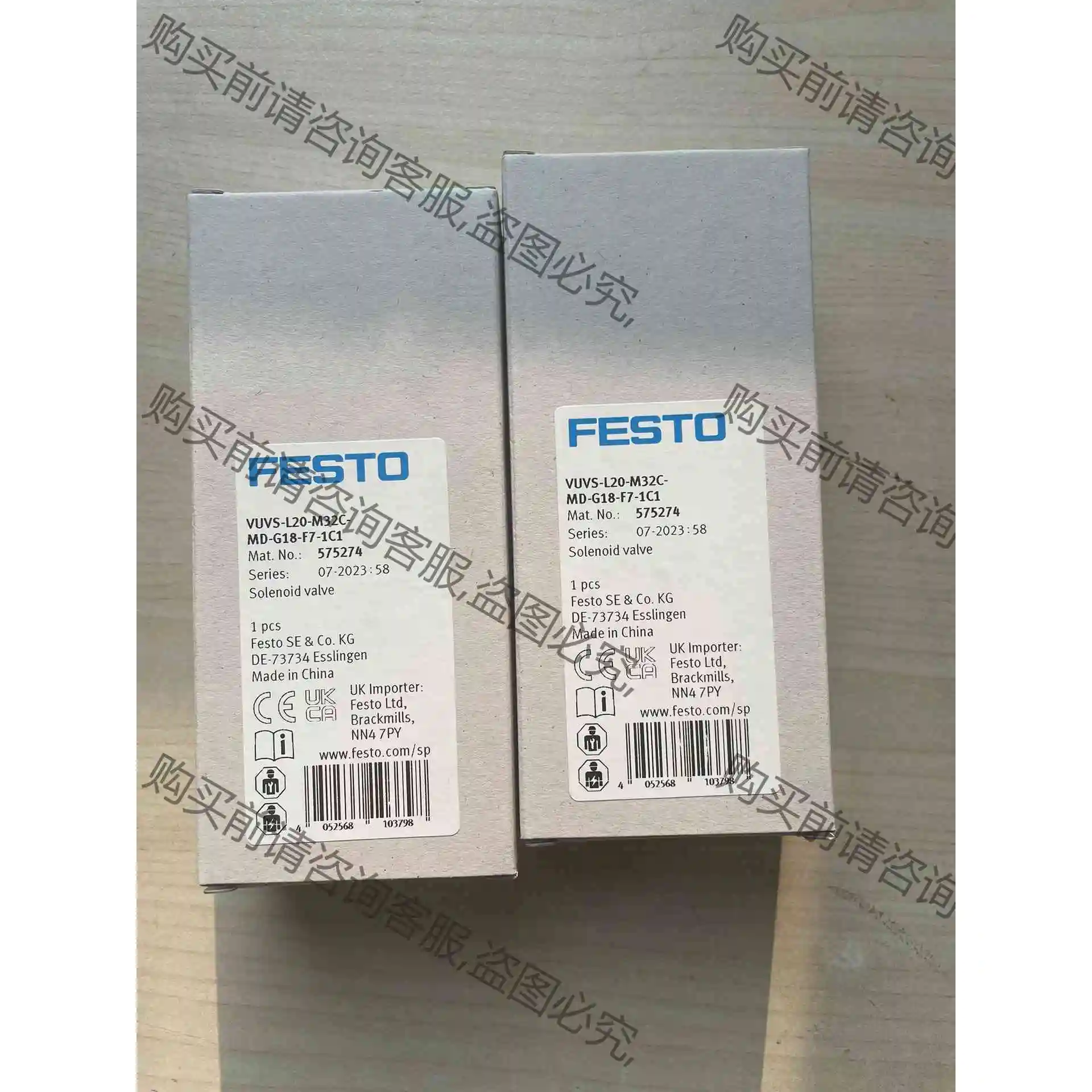 VUVS-L20-M32C-MD-G18-F7-1C1 议价 品质保证