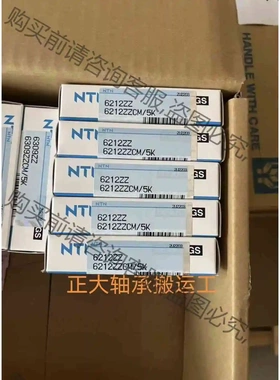 处理NTN6212，NTN6213，NTN6214 议价 品质保证