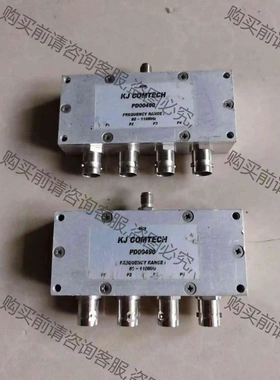 kj comtech 射频同轴功率功分器，型号PD00490 议价 品质保证