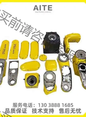 LR MATE-200iD发那科机器人配件 1234轴减速机 议价 品质保证