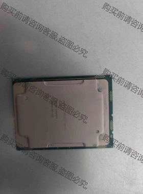 cpu6133 议价 品质保证
