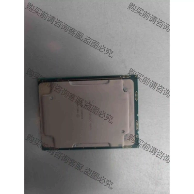 cpu6133 议价 品质保证