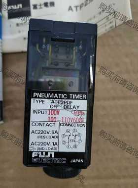 功能正常议价 FUJI ATP2PDF pneumatic timer气动