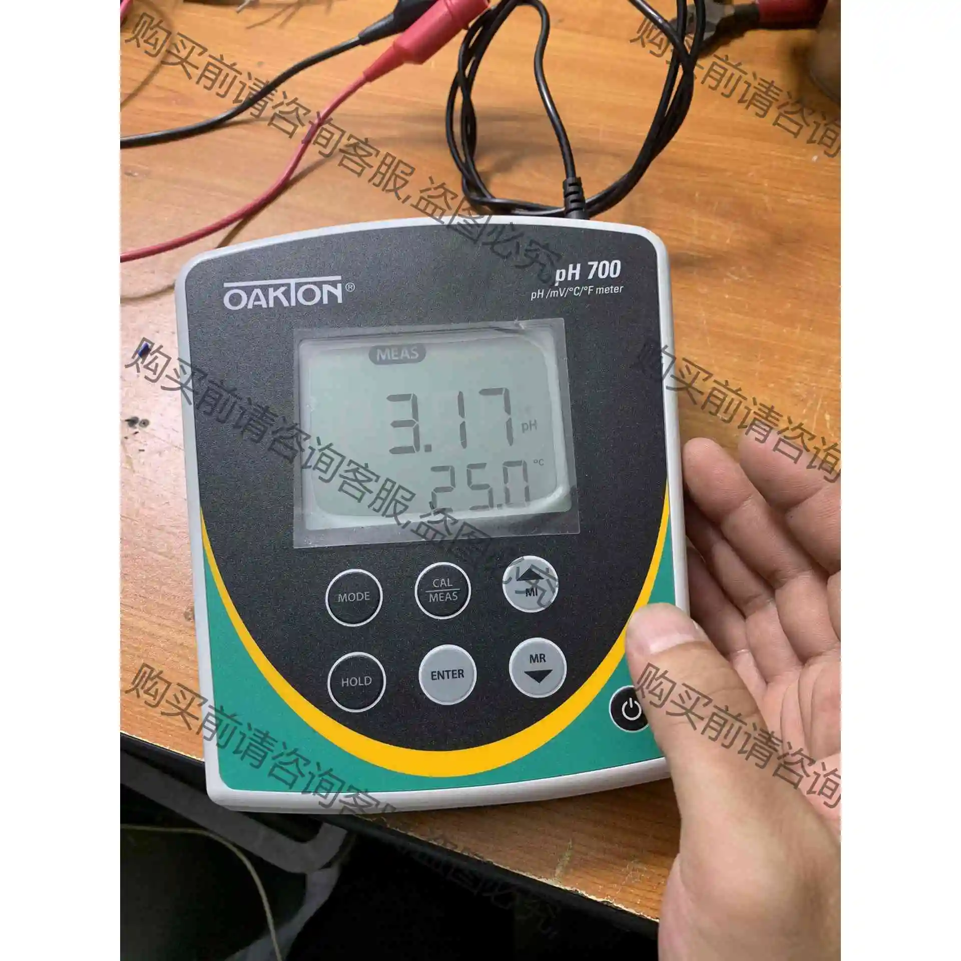 优特PH700酸度计主机一个，没有其他配件，全新的没有包装的 议价