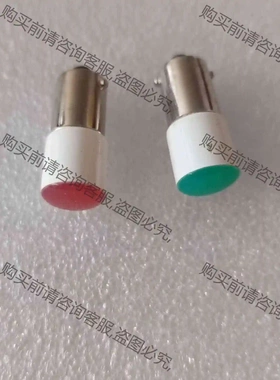 全新：施耐de按钮开关DL1-LED 244 243 议价 品质保证