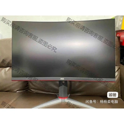 aoc cq27g2s显示器27寸2K 144HZ显示器曲面 议价 品质保证