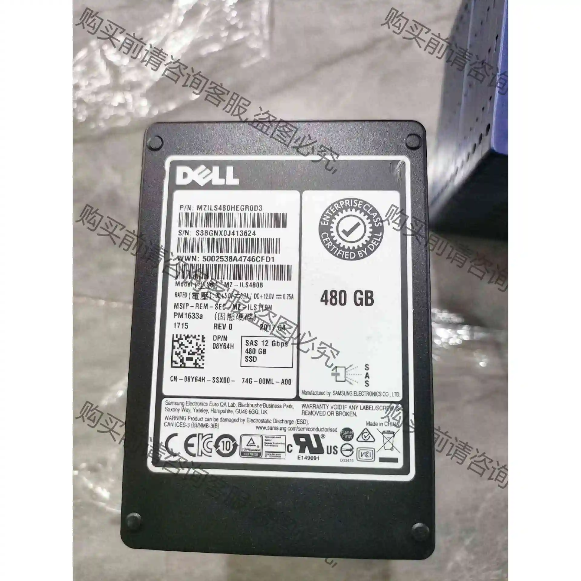 DELL 480G SAS 12Gbps PM1633A 议价 品质保证