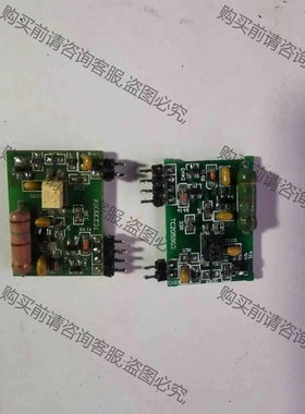 变频器开关电源小板TC205903 TC239306。。 议价 品质保证