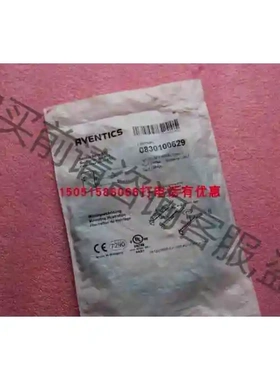 AVENTICS磁性开关0830100629 议价 品质保证