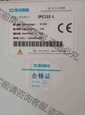 Codesys运动控制器 议价 品质保证