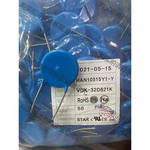 功能正常议价 压敏电阻 32D821K