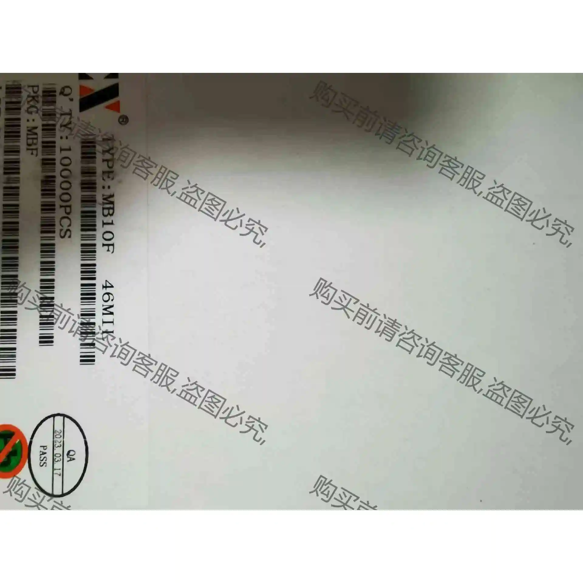 MB10F,SOP4,46芯片,26一K 议价 品质保证