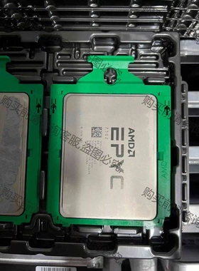 AMD EPYC 7302 CPU 16核心32线程 无锁 议价 品质保证