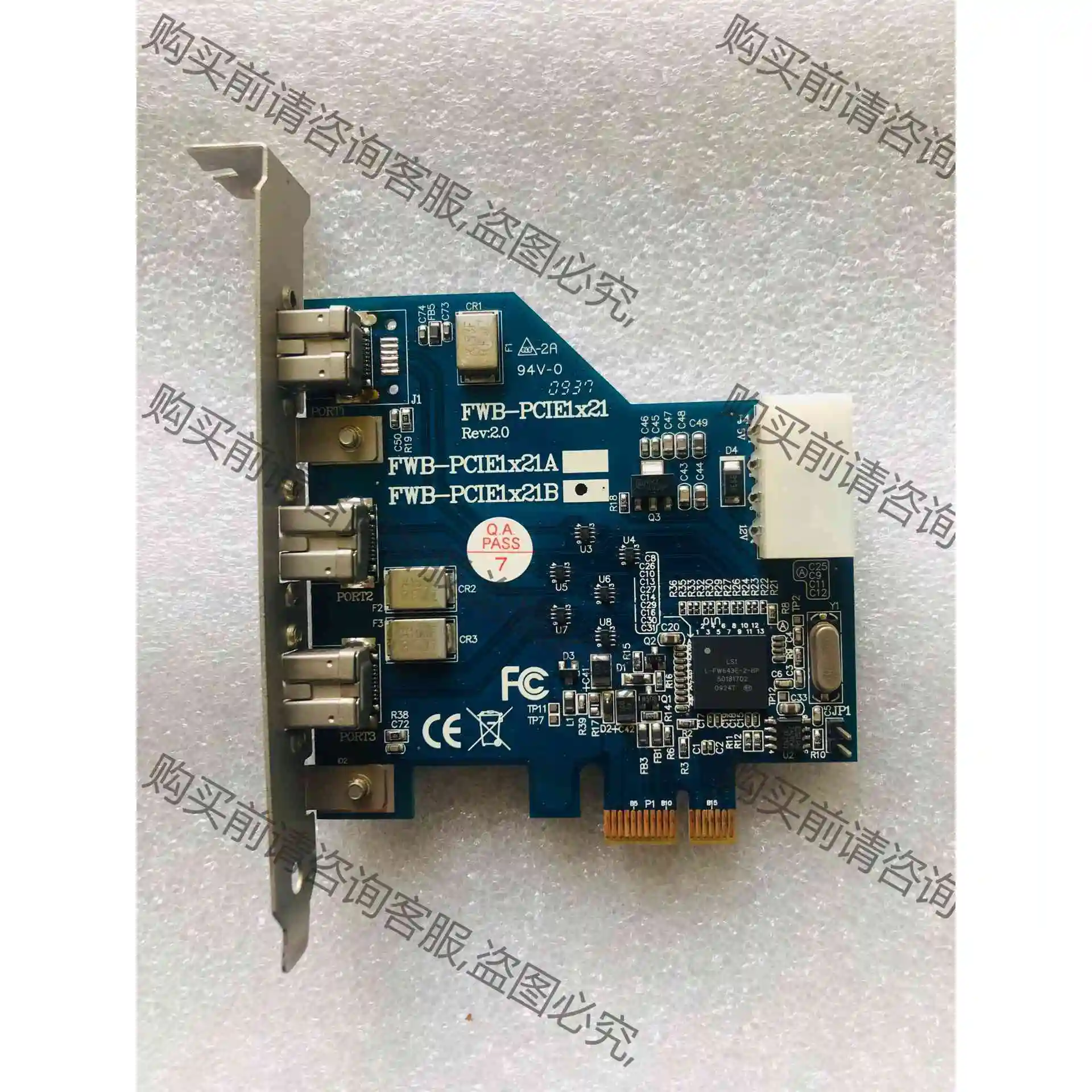 FWB-PCIE1X21 1394B 台湾IOI FWB-P 议价 品质保证
