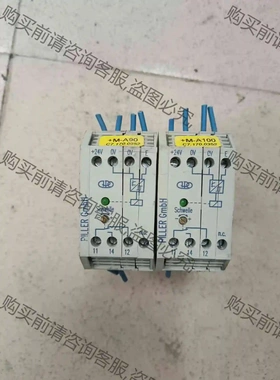 实拍，PILLER GMBH/海德宝红外控制器 议价 品质保证