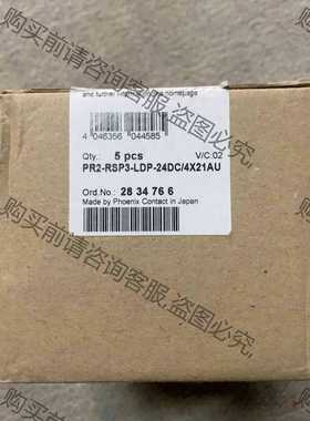 功能正常议价 菲尼克斯继电器2834766