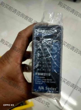 FBM219一个95新。 议价 品质保证