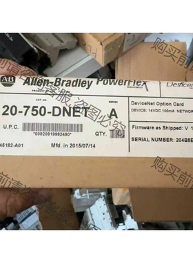 20-750-DNET 议价 品质保证