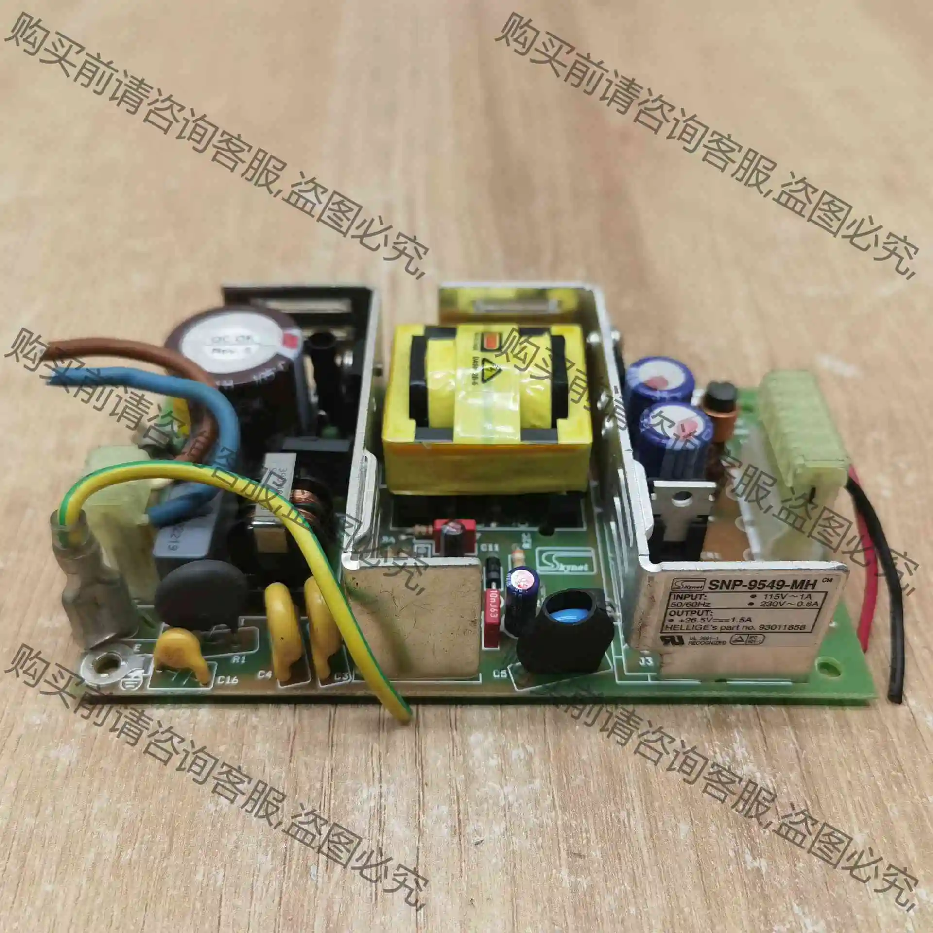拆机Skynet SNP-9549-MH电源现货实物拍摄议价 议价 品质保证
