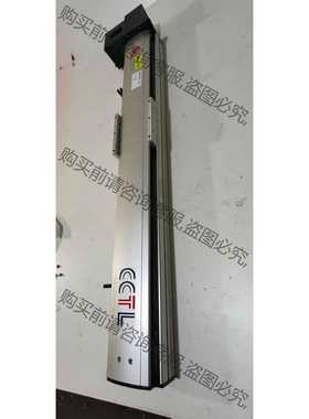 功能正常议价 CCTL直线铝模组一条！成色很新，全长840，宽100，