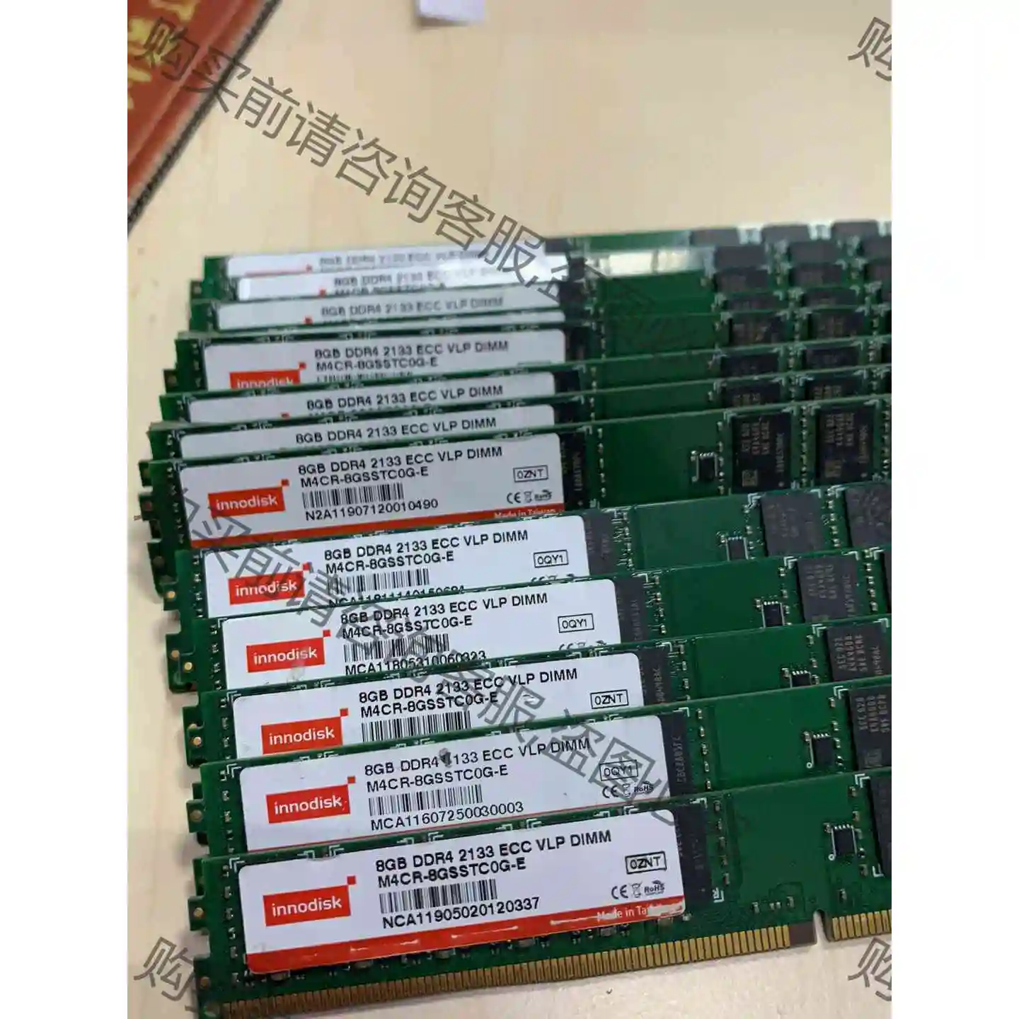 宜鼎 纯ECC内存 pc4四代ddr4 8g 2133 议价 品质保证