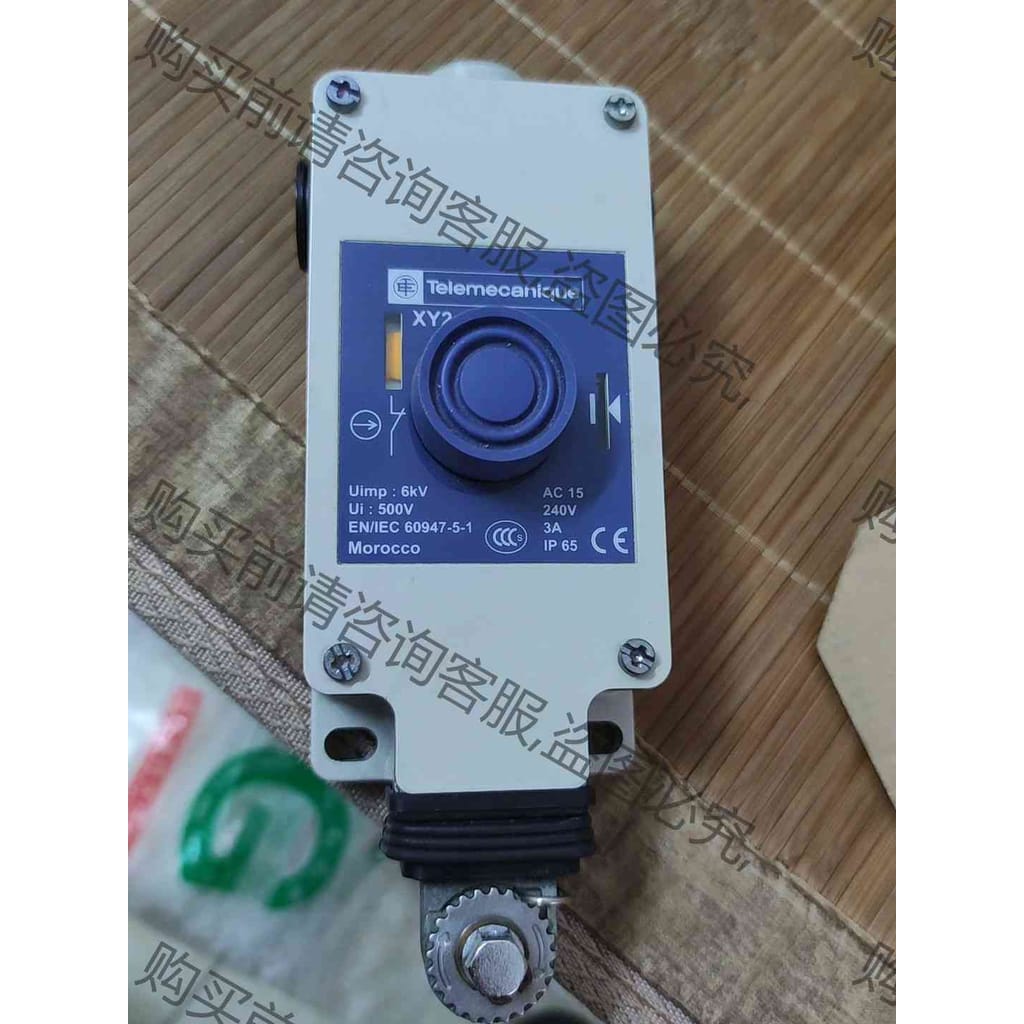 功能正常议价 施耐deTE 拉绳开关 全新带包装 XY2-CH13270