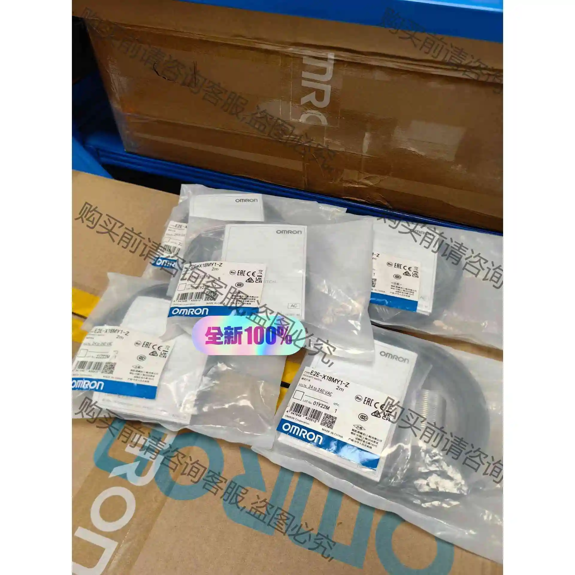 全新正品 接近开关 欧姆longE2E-X18MY1-Z 有现货 议价 品质保证