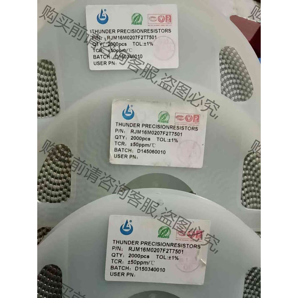 功能正常议价 晶圆电阻RJM16M0207F2T7501 7.5K ±
