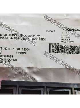 功能正常议价 70f3349