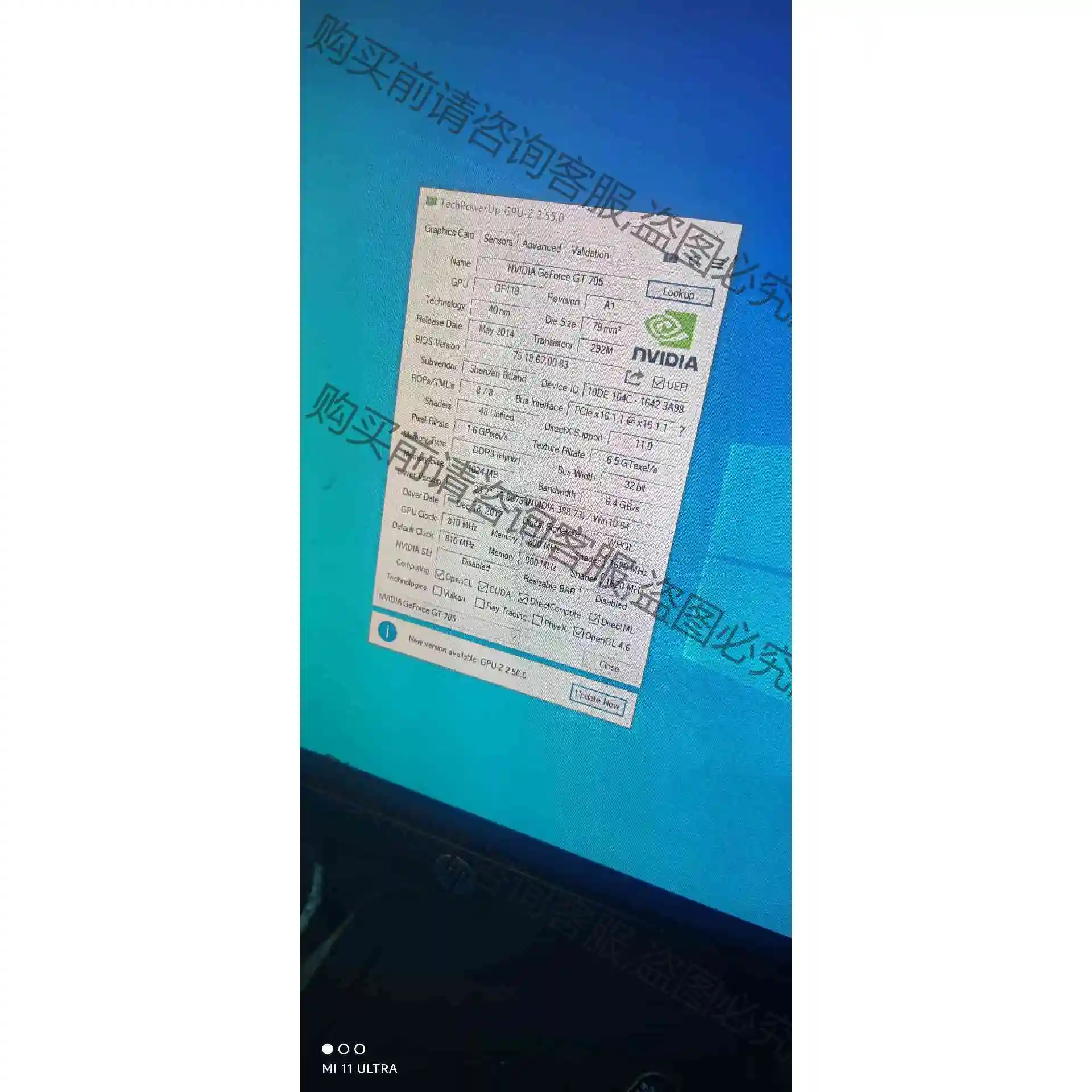 宝龙达gt705显卡1gd3刀卡 议价 品质保证
