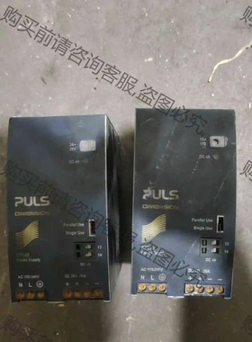 普尔世电源， CPS20.241一台，CPS20.121一台 议价 品质保证
