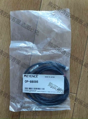 KEYENEC基恩士电源线连接线OP-88095 议价 品质保证