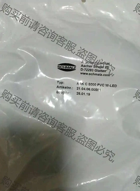 施迈茨线ASKC5000PVCW-LED D-72293 议价 品质保证