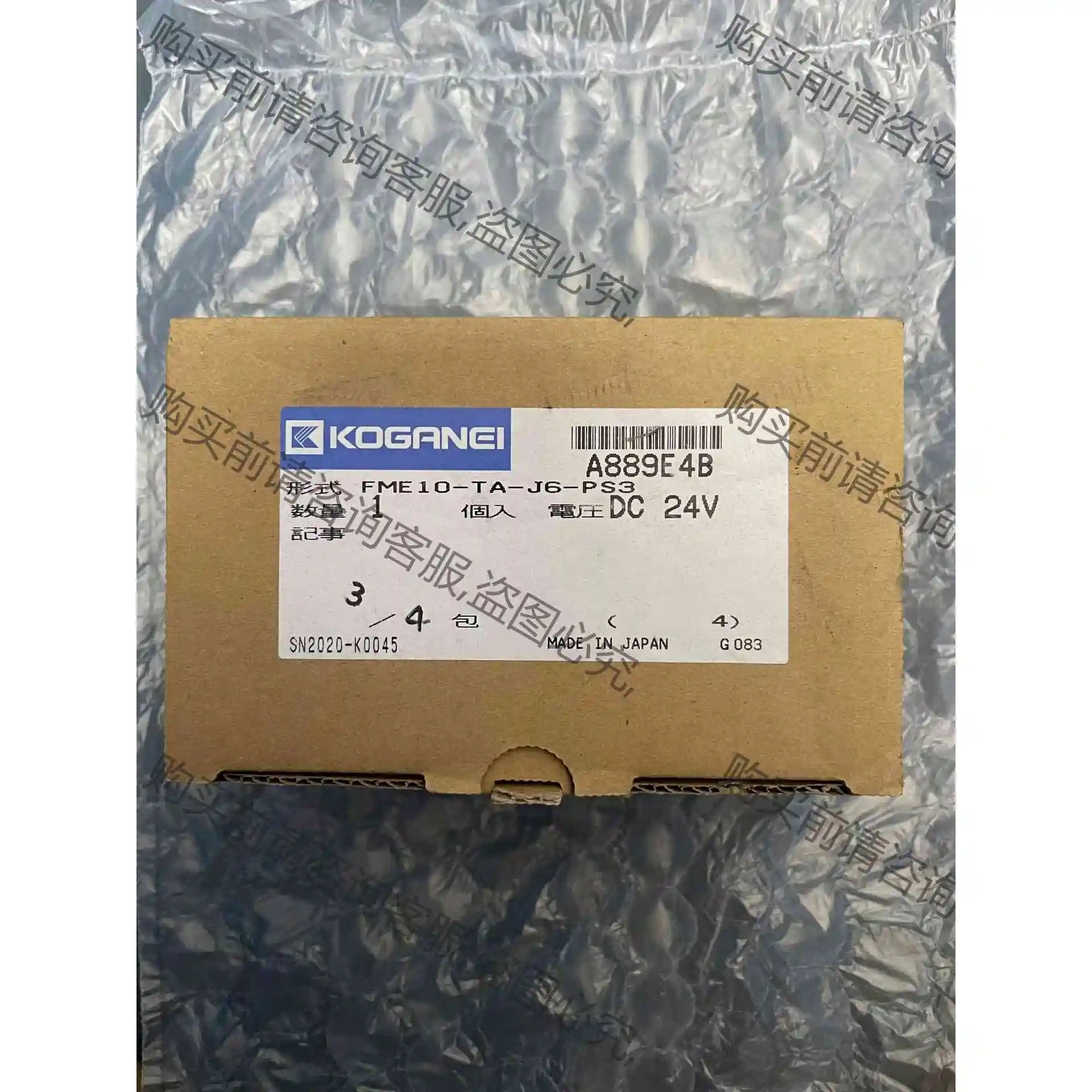 全新原装小金井电磁阀PME10-TA-J6-PS3 议价 品质保证